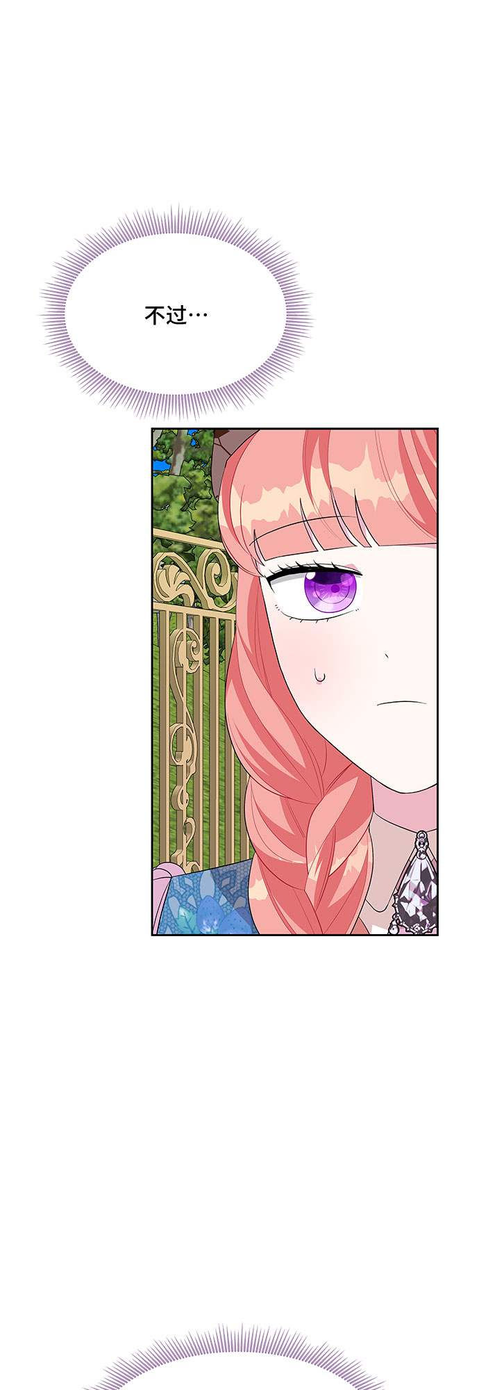 第91话15