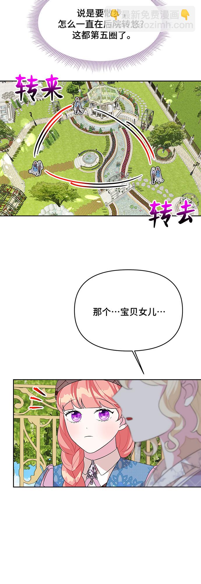 第91话16