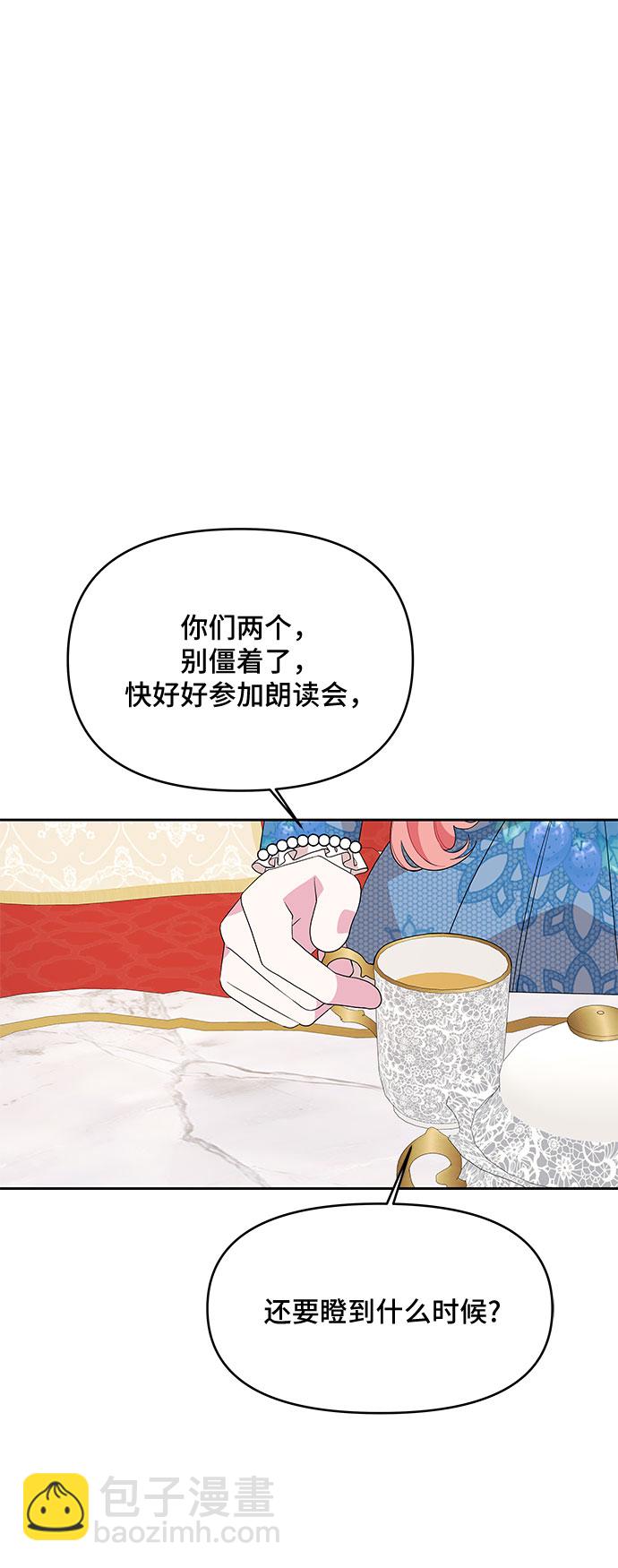第91话2