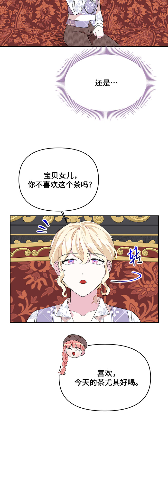 第91话22
