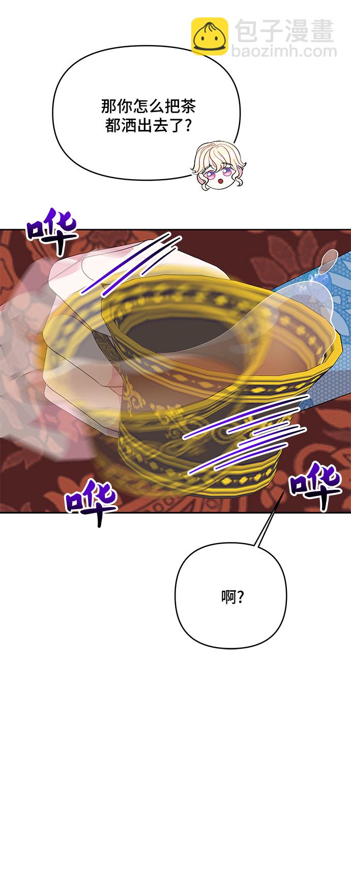 第91话23