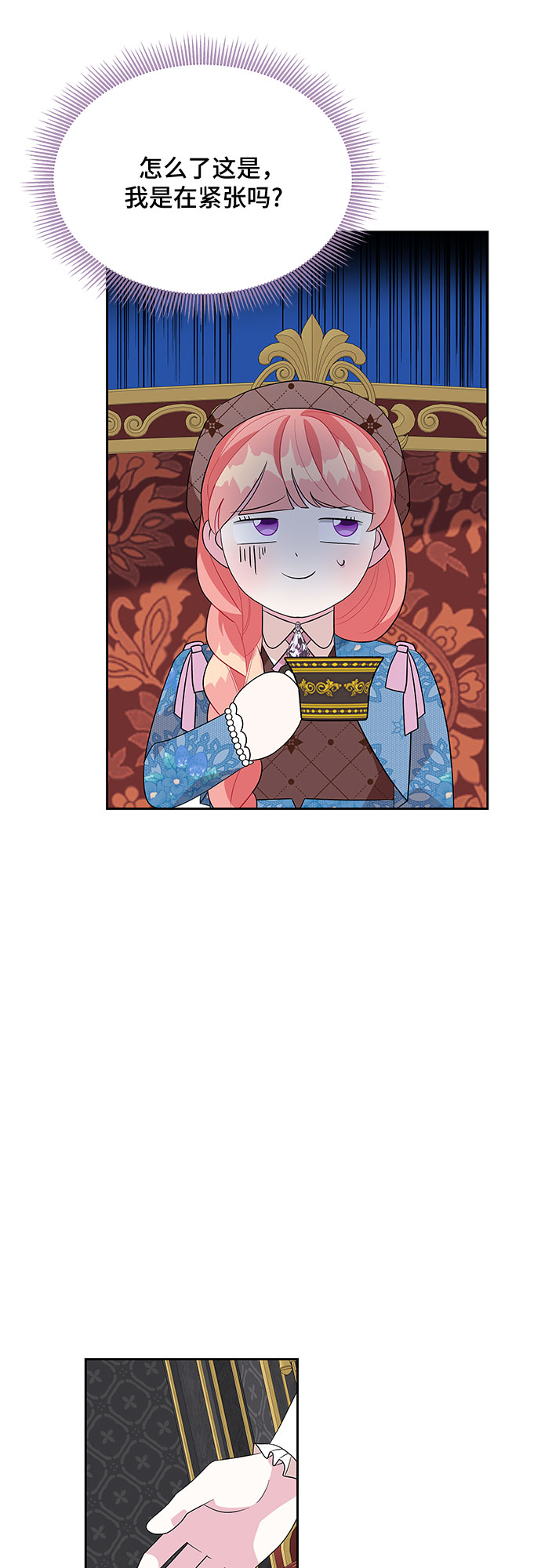 第91话24