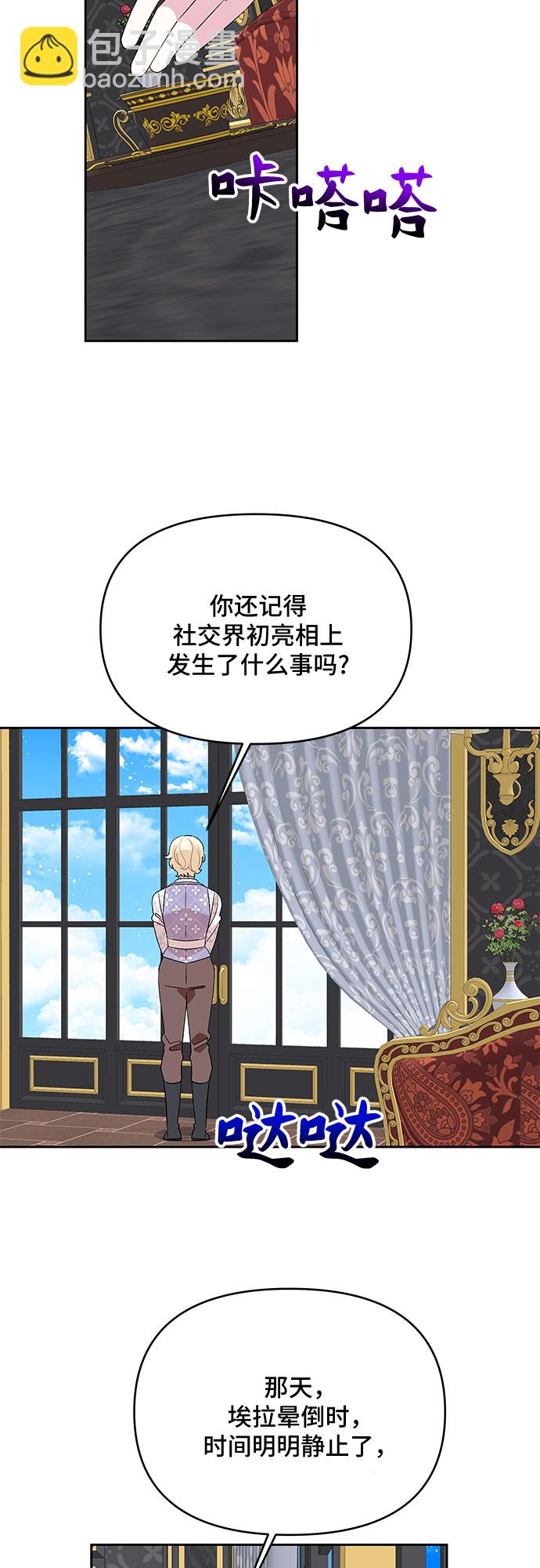 第91话25
