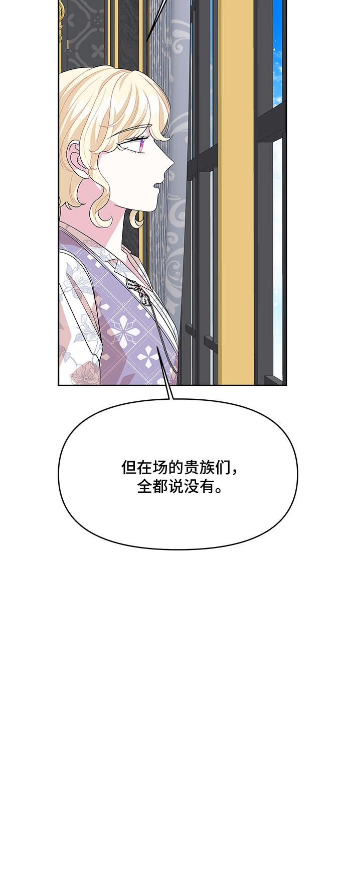 第91话26