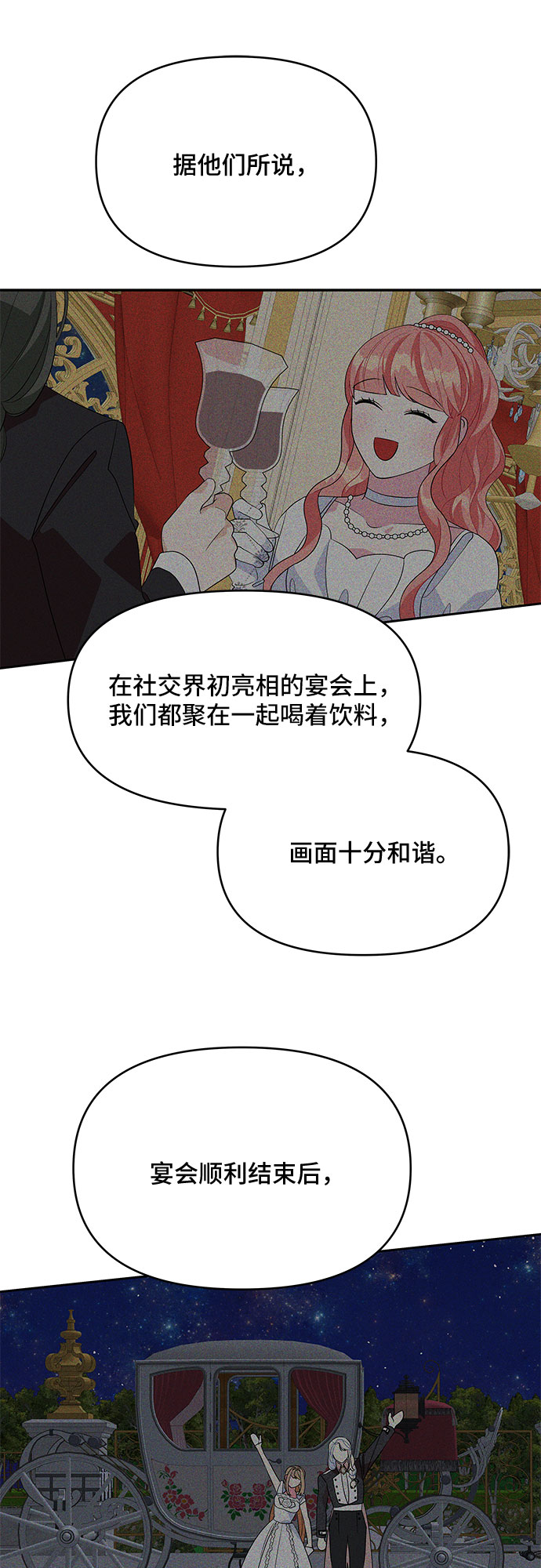 第91话27