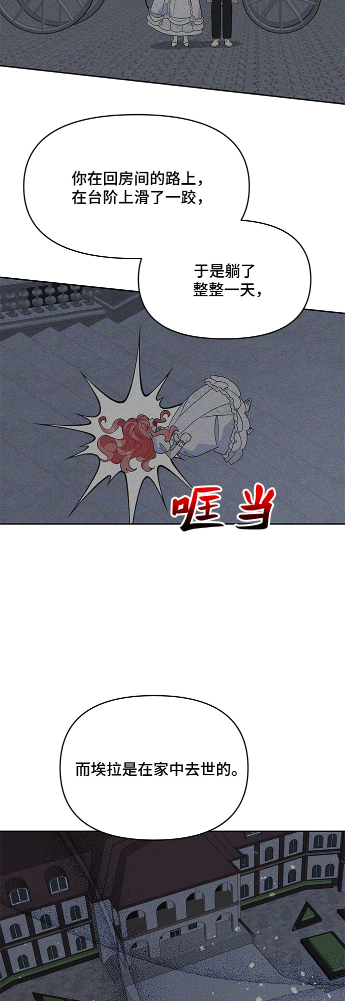 第91话28