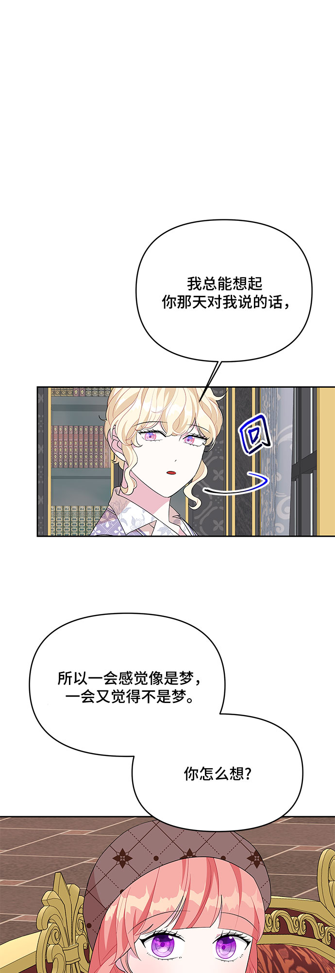 第91话30