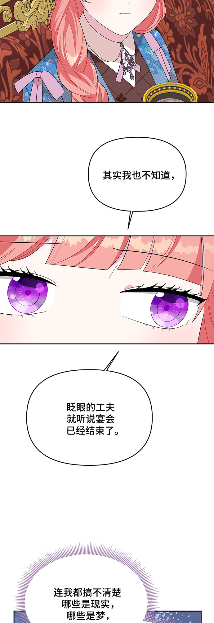 第91话31