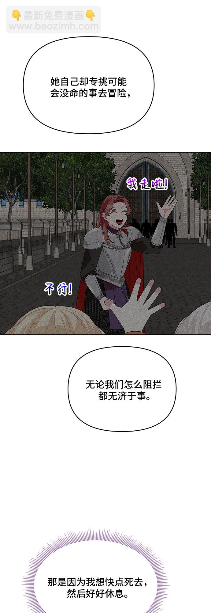 第91话39