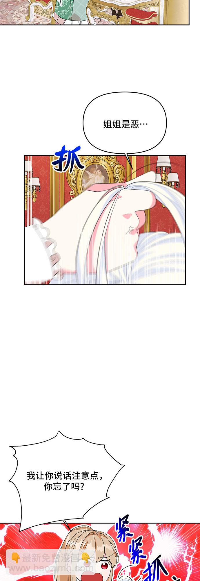 第91话4