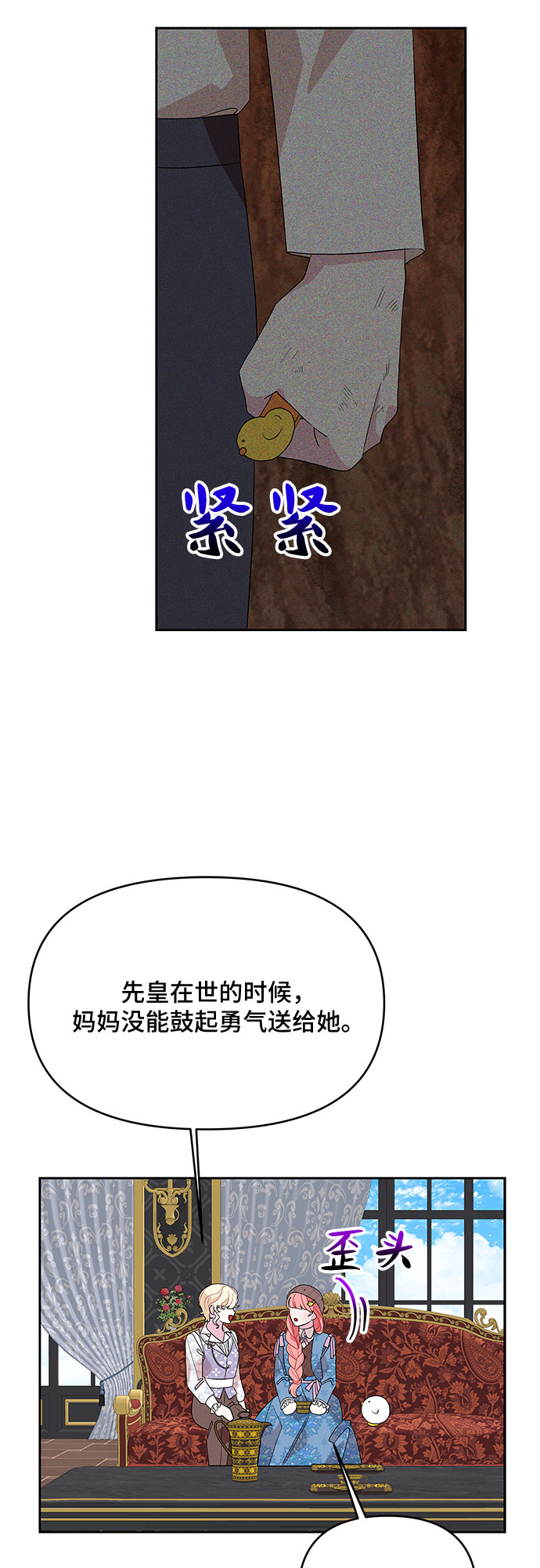 第91话42