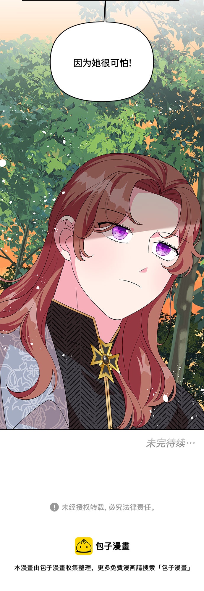 第91话44
