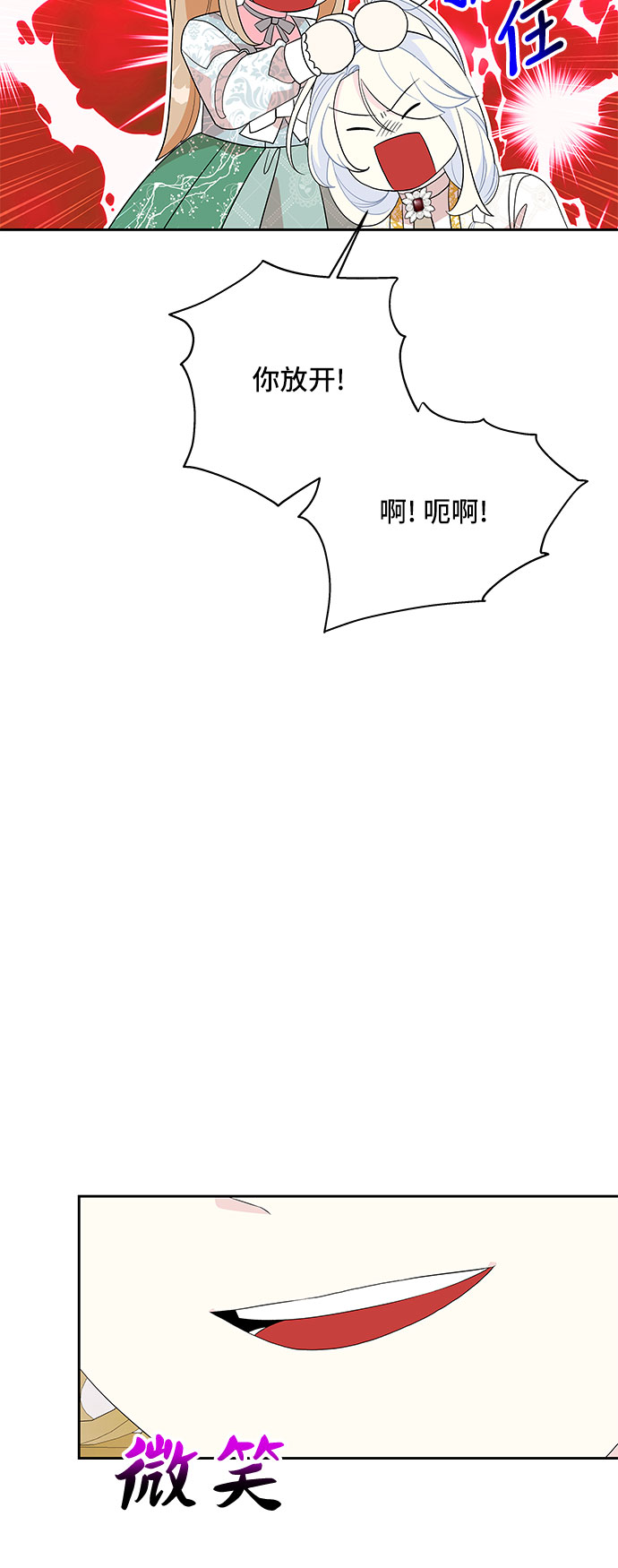 第91话5