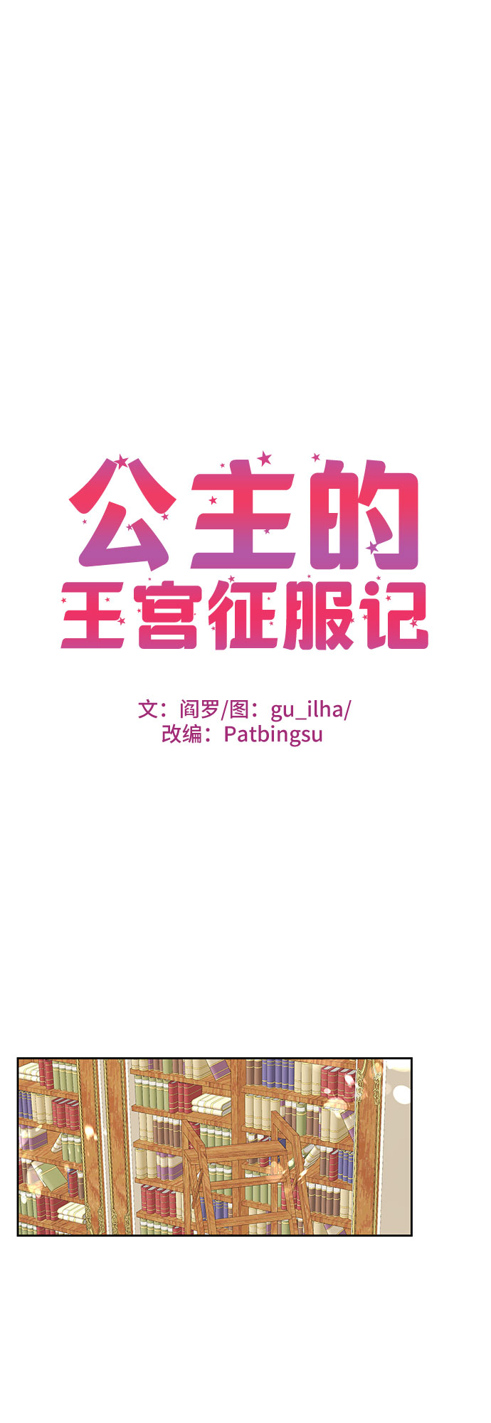 第92话10