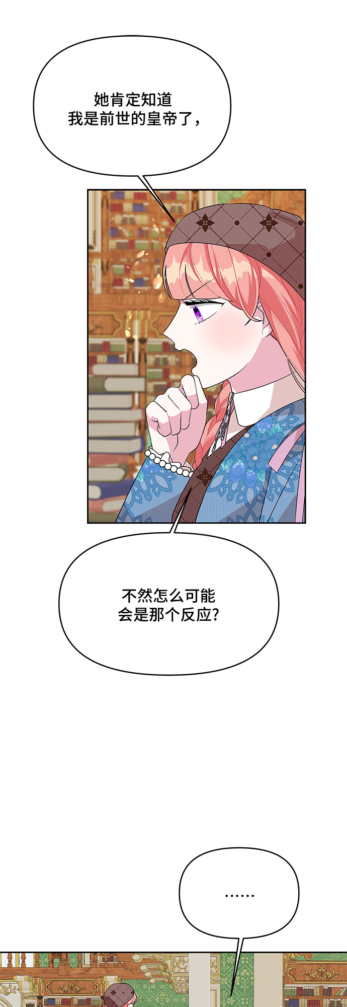 第92话12