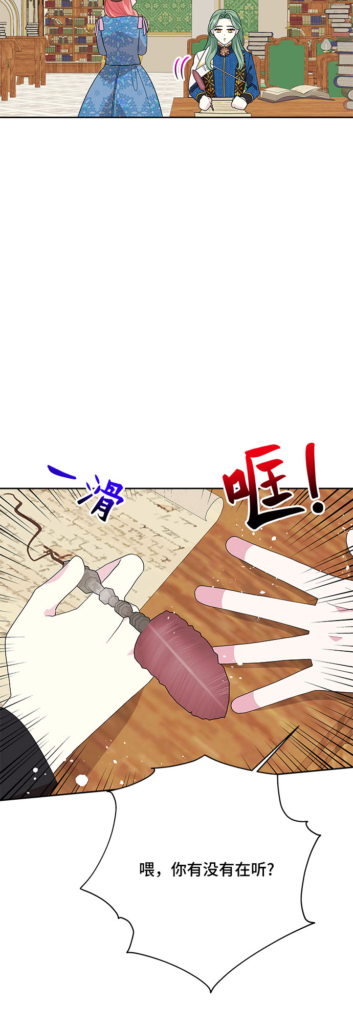 第92话13