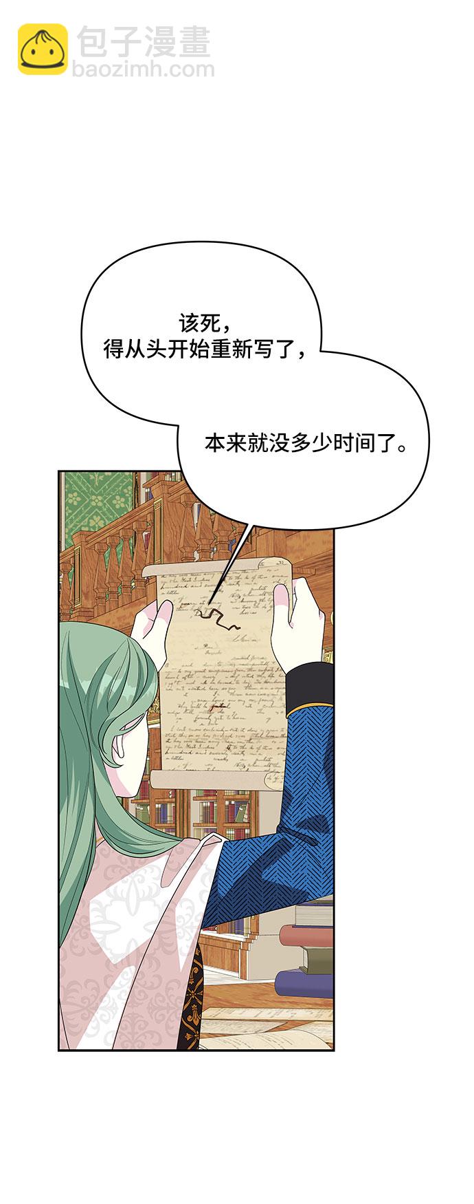 第92话14