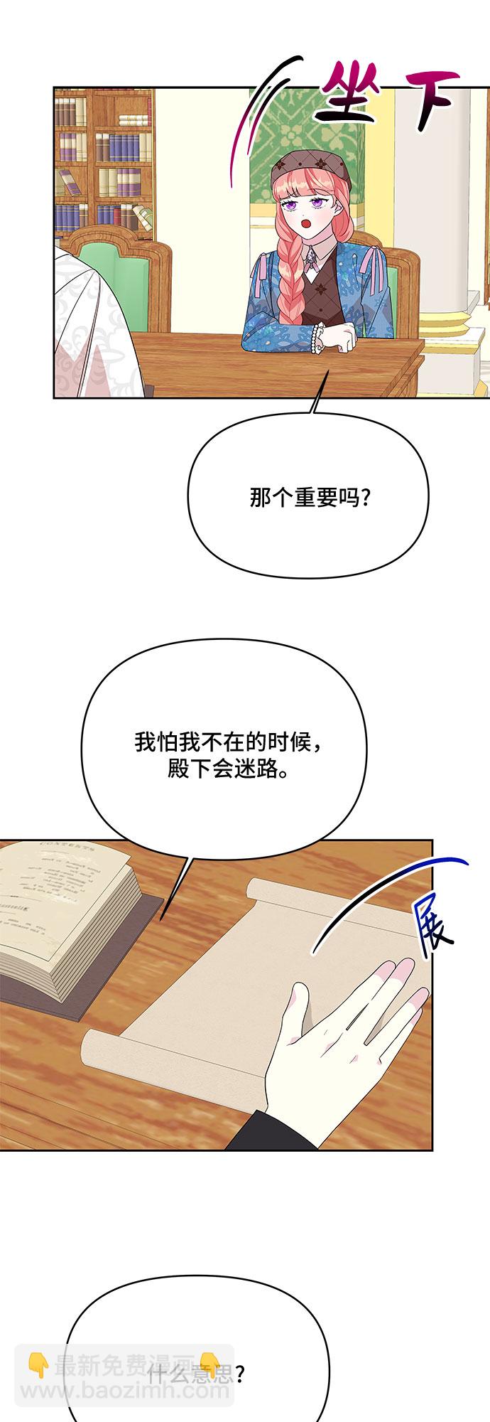 第92话15