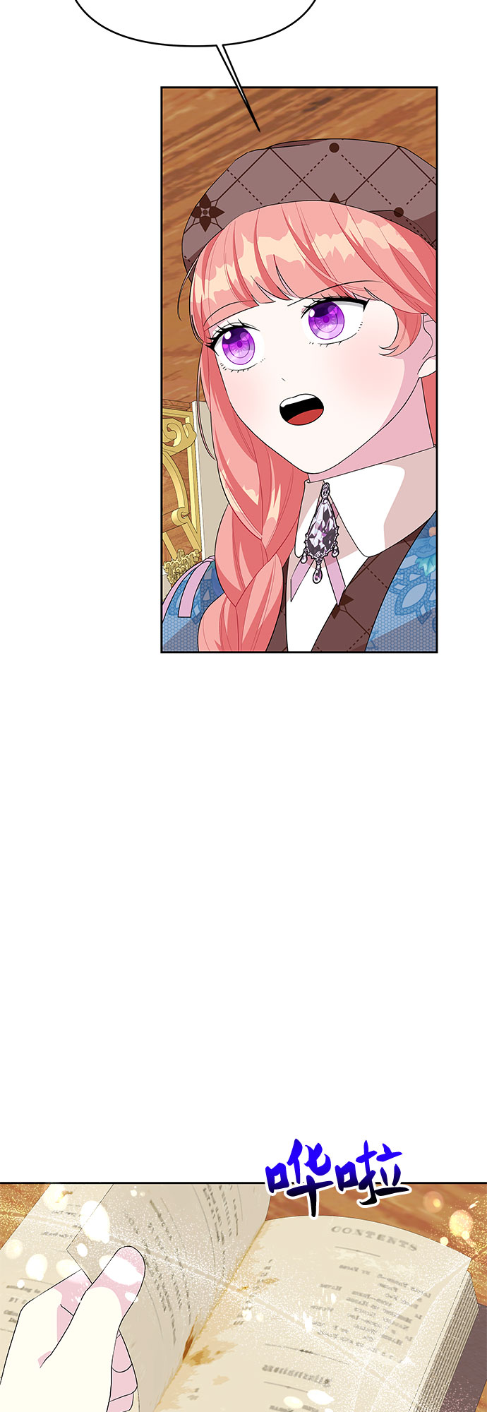 第92话16
