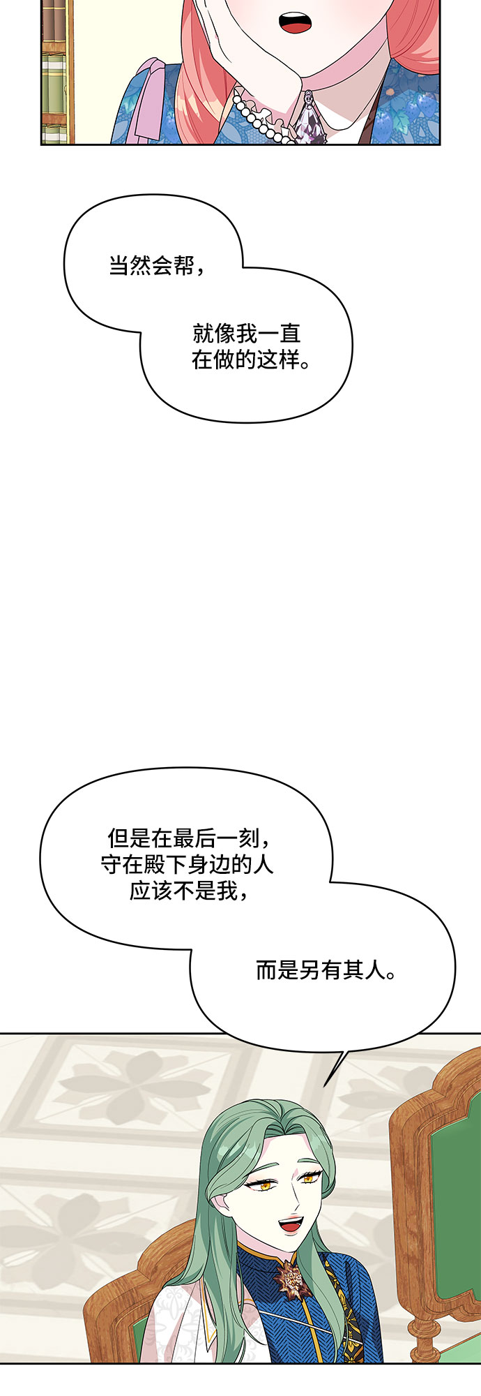 第92话19