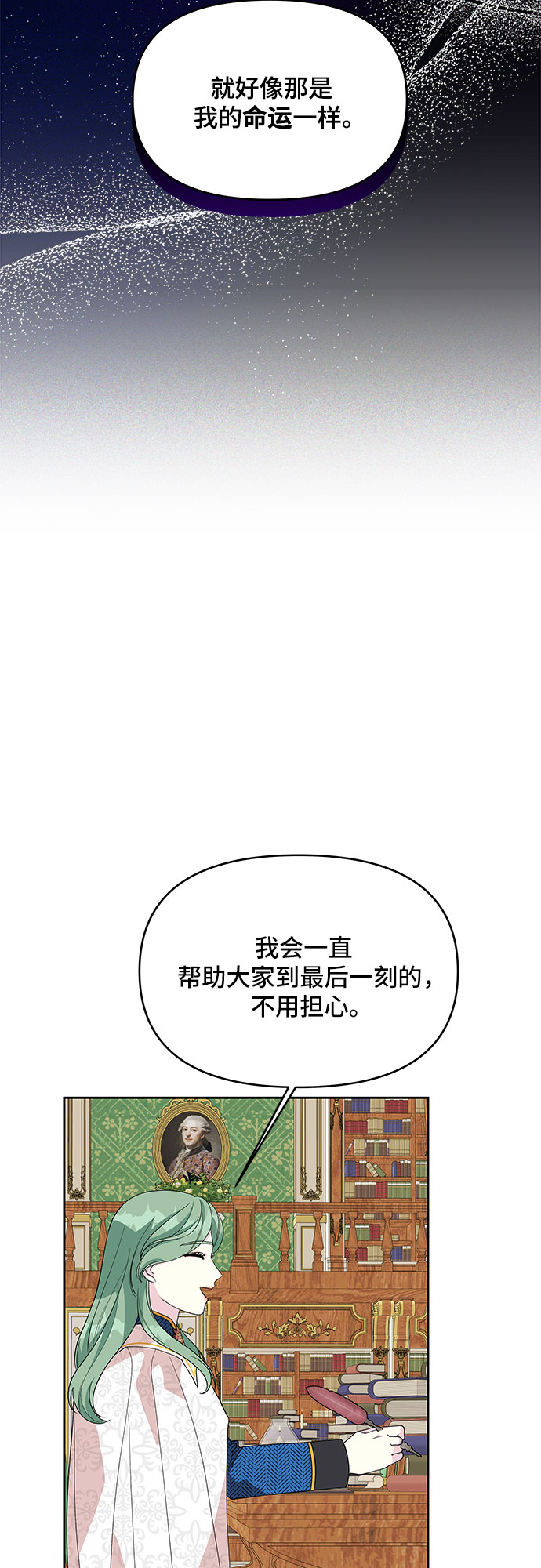 第92话24