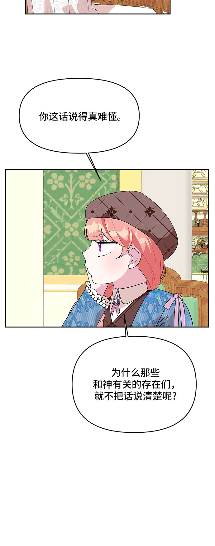 第92话25