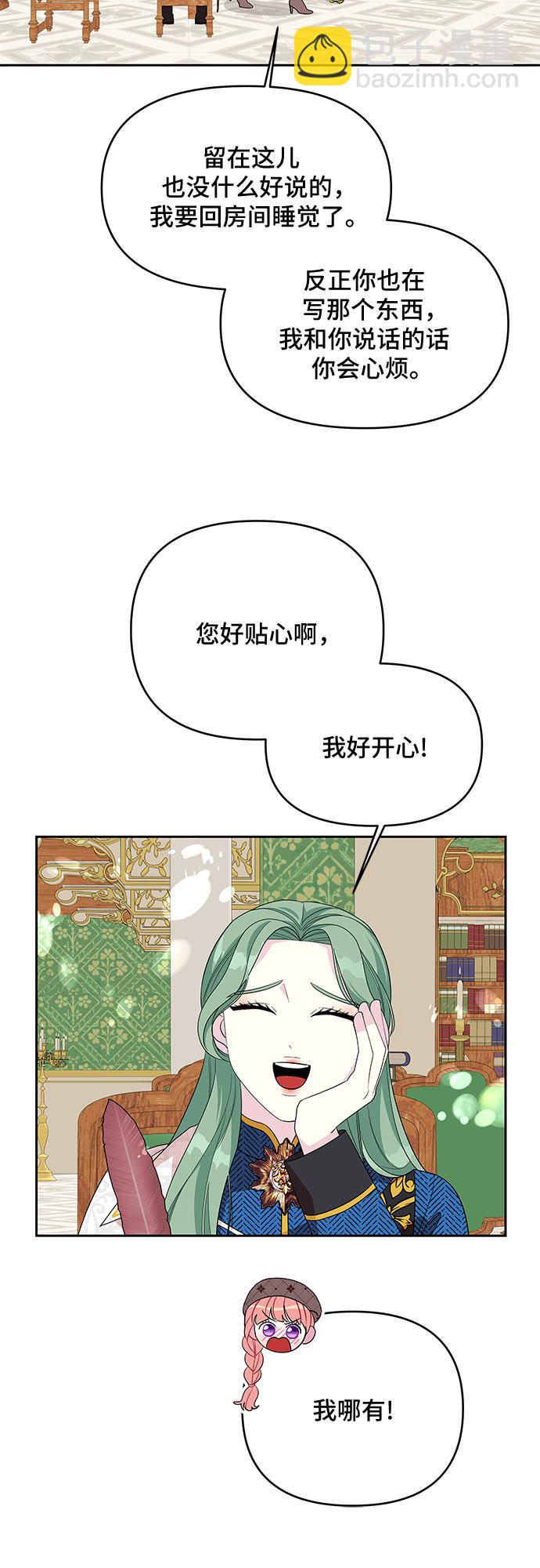 第92话27