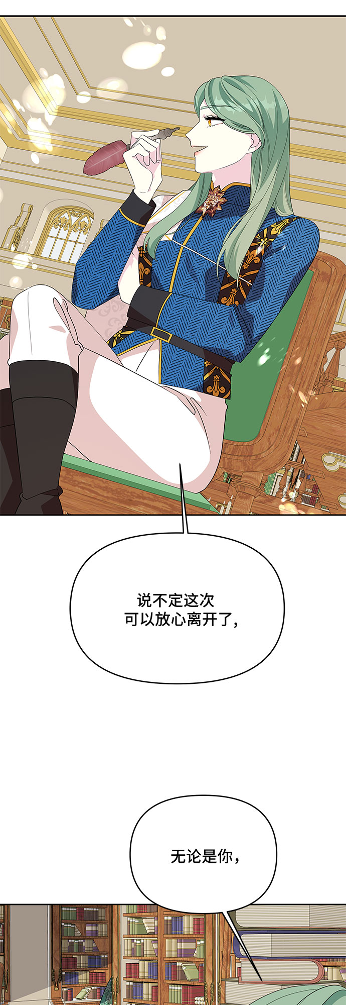 第92话29