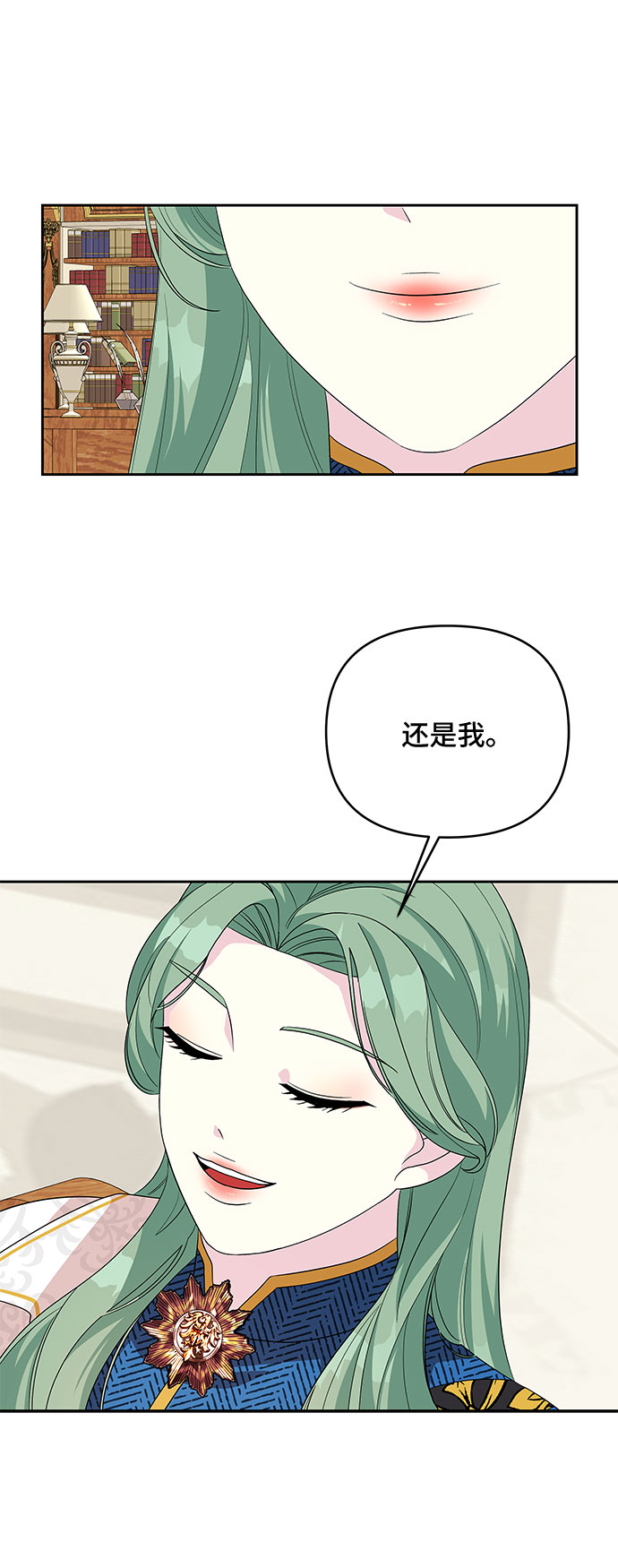 第92话31