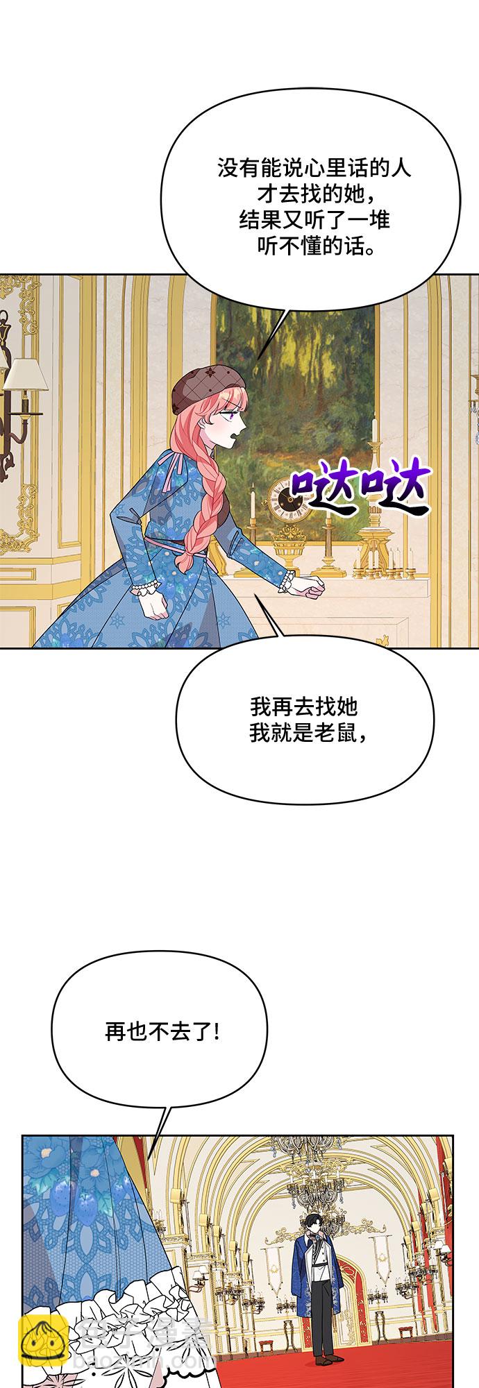 第92话33
