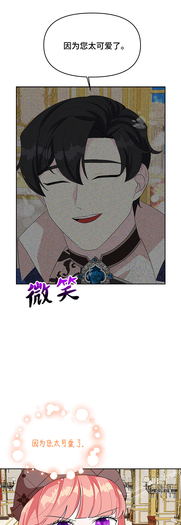 第92话35