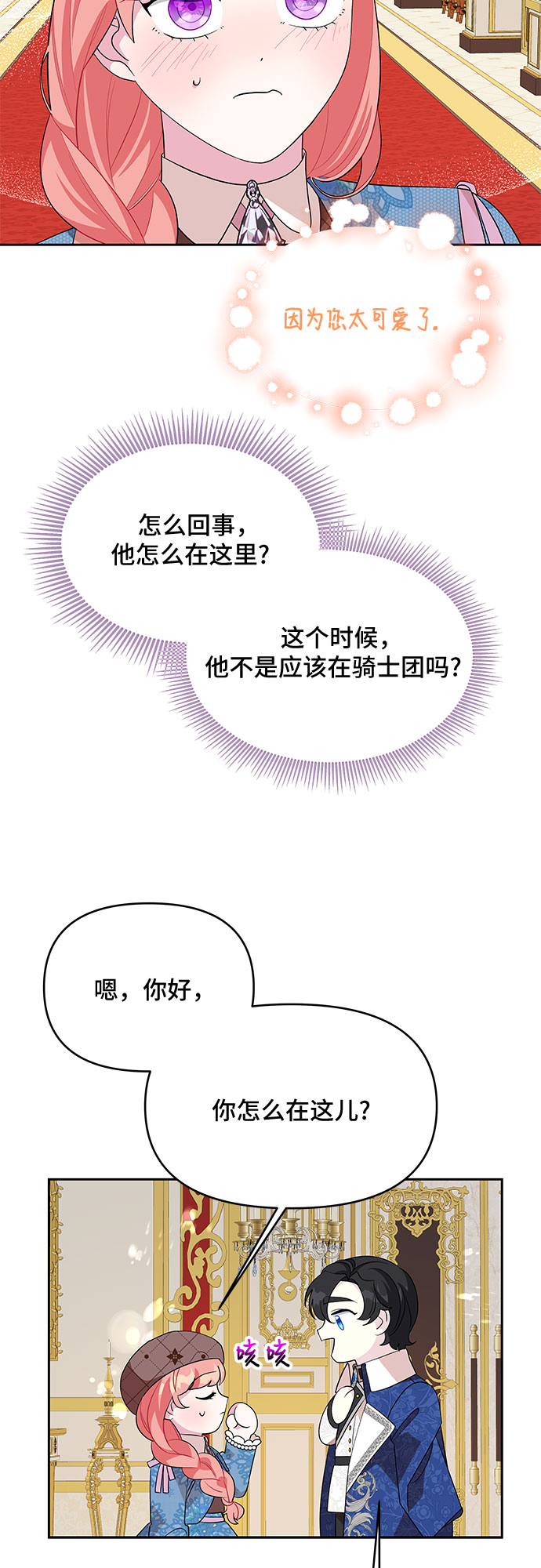 第92话36