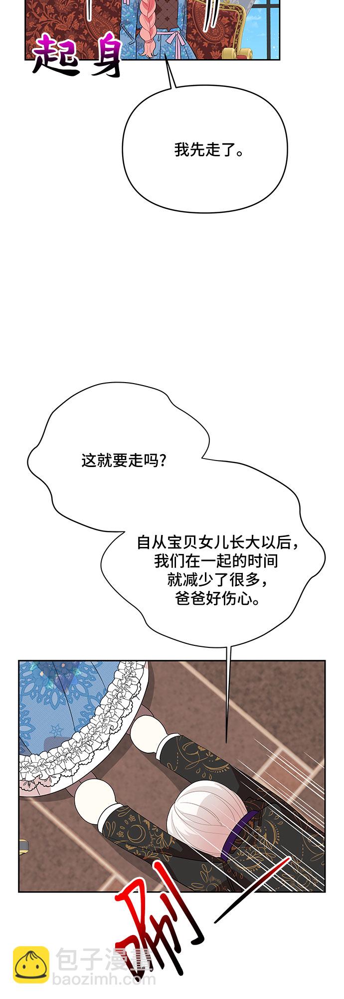 第92话4