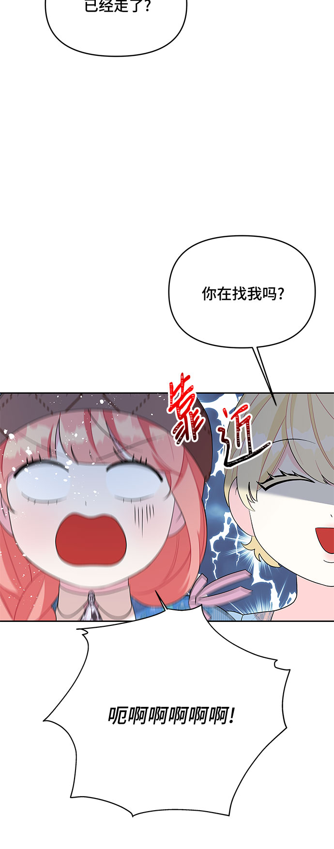 第92话43