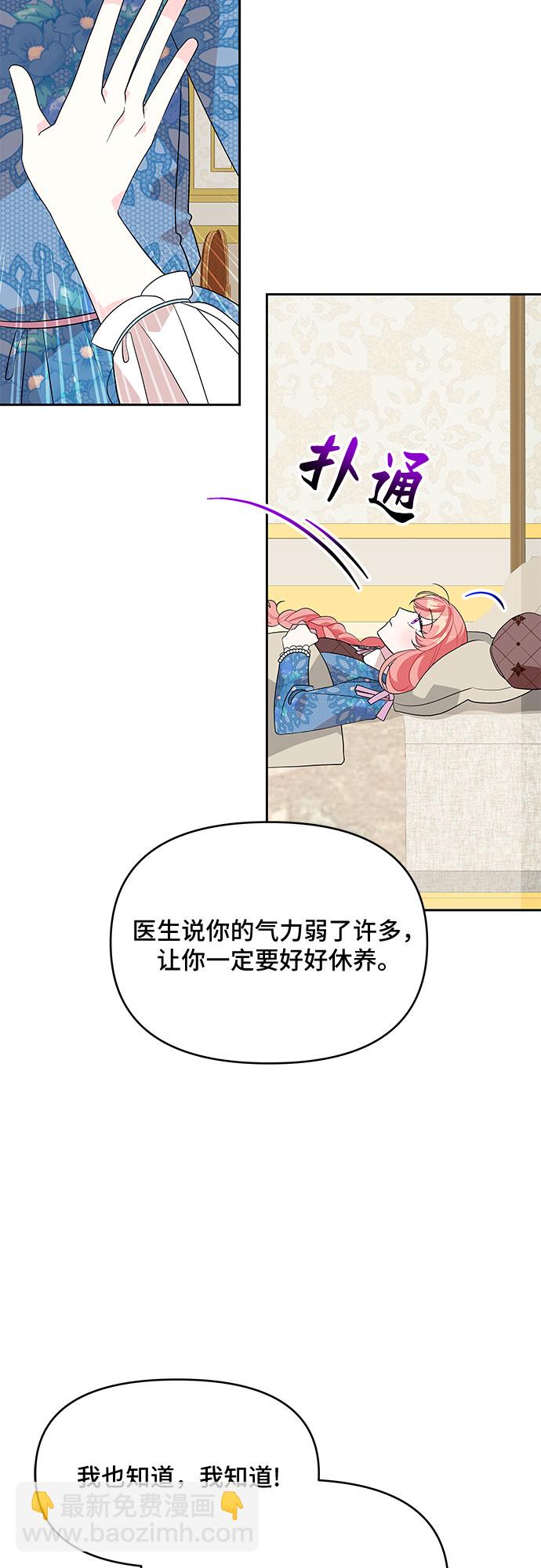 第92话45