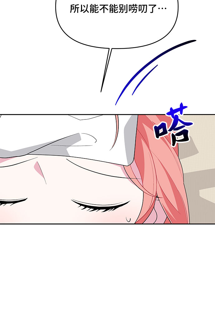 第92话46