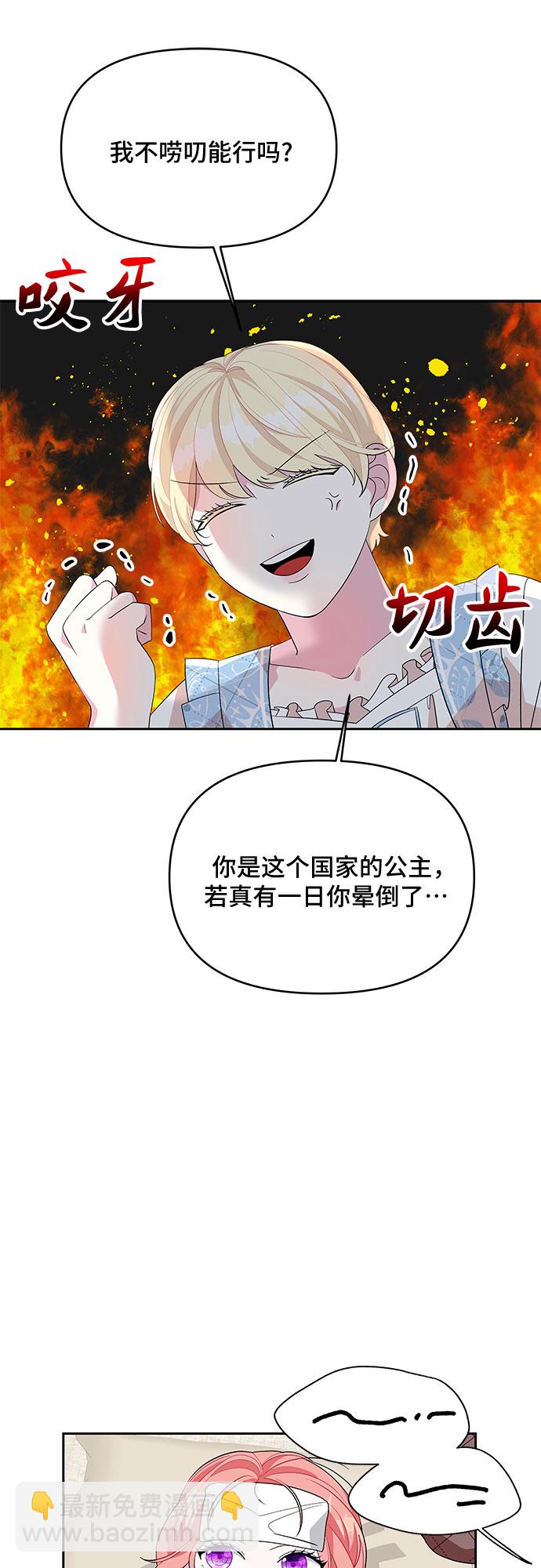 第92话47