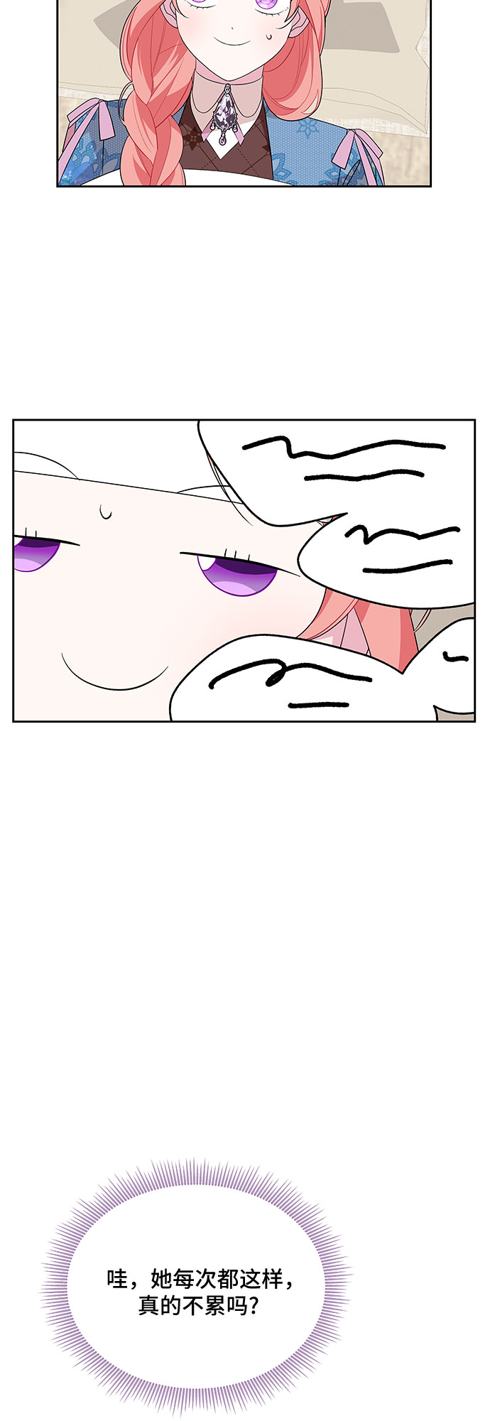 第92话48