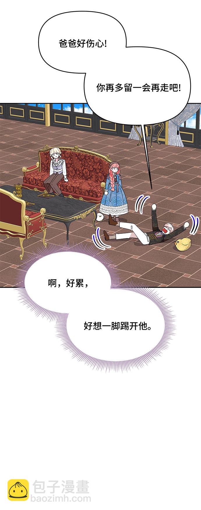 第92话5