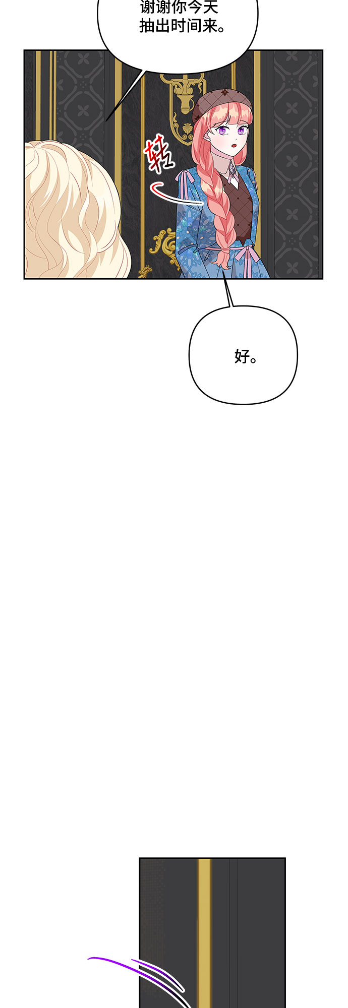 第92话7