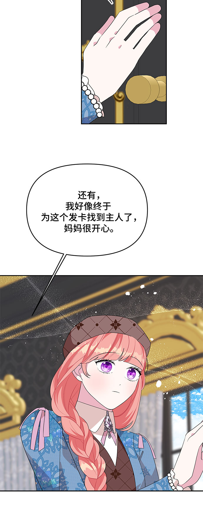 第92话8