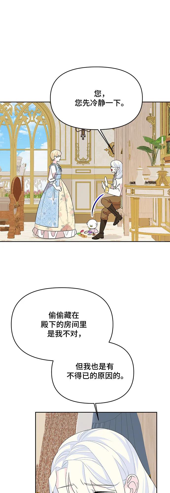 第93话17