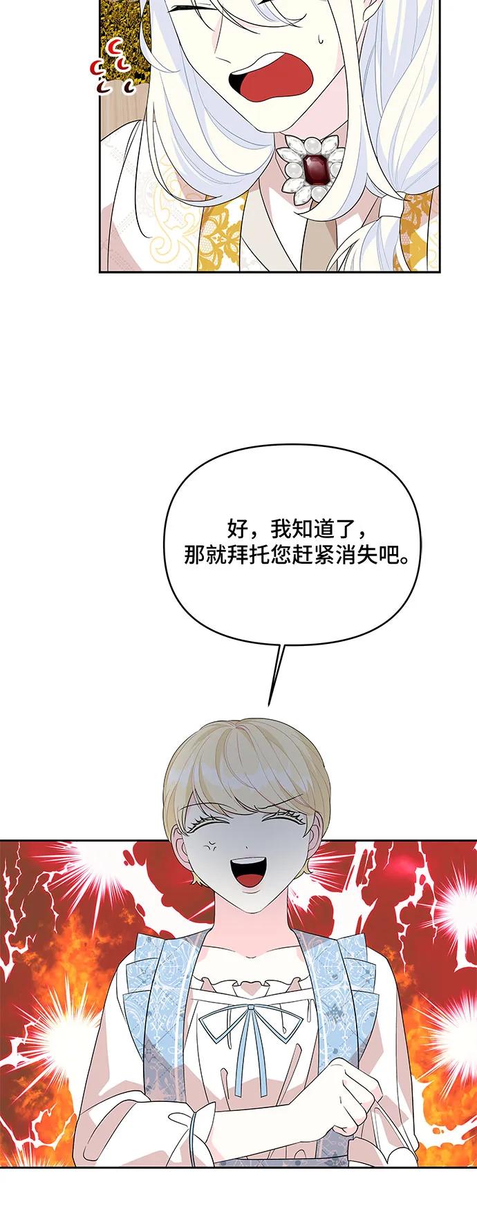 第93话18