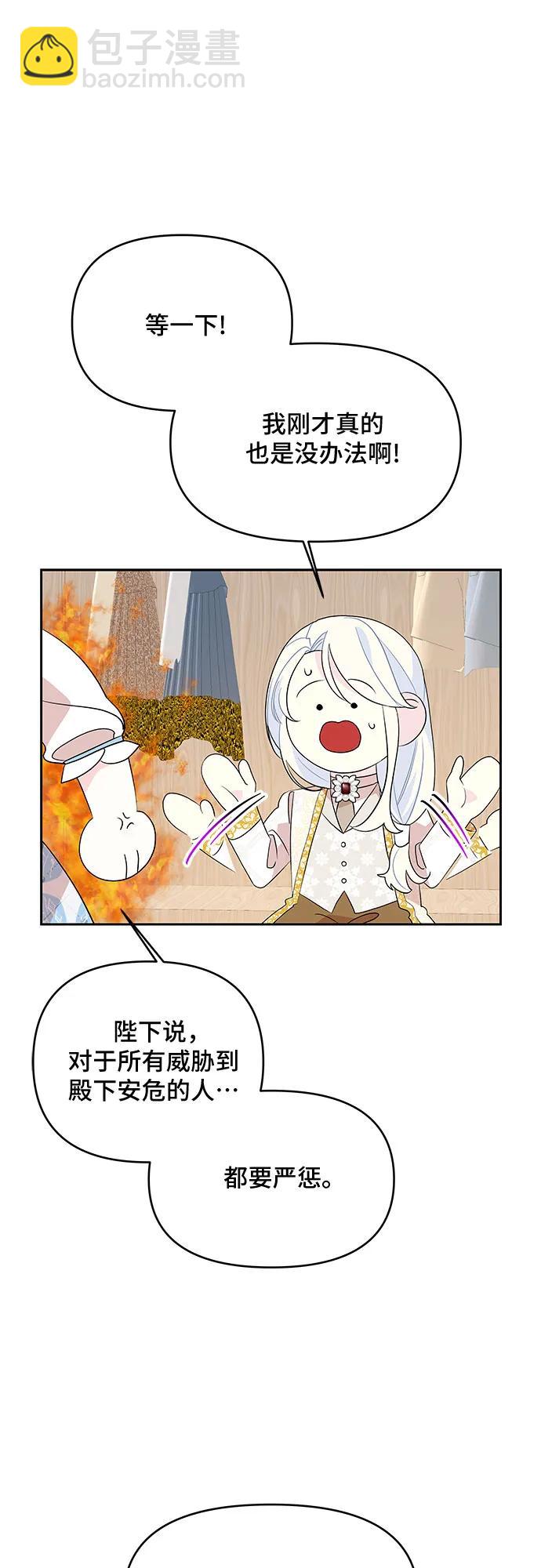 第93话19
