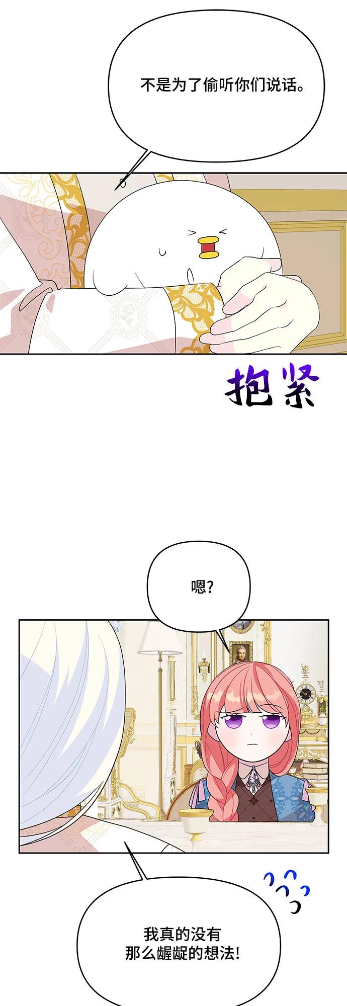 第93话25