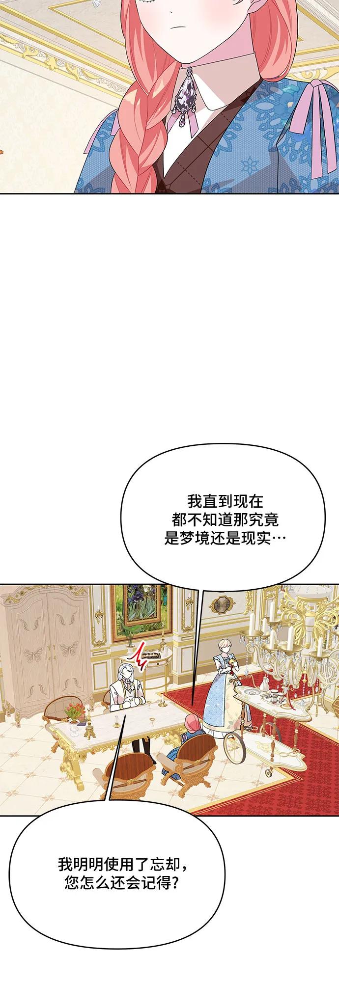 第93话32