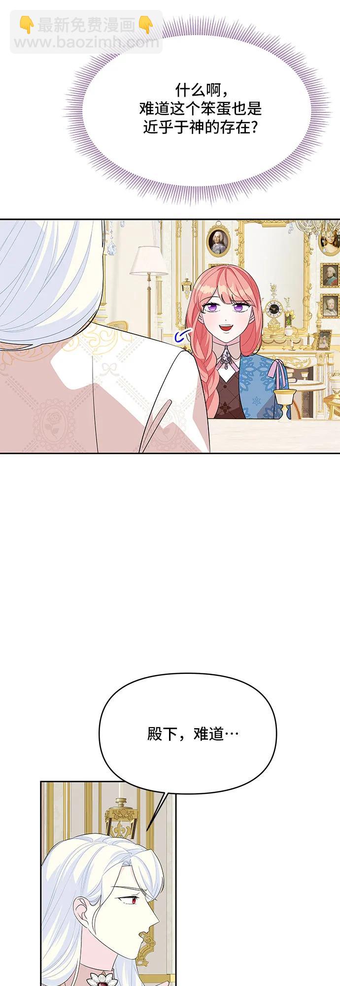 第93话34