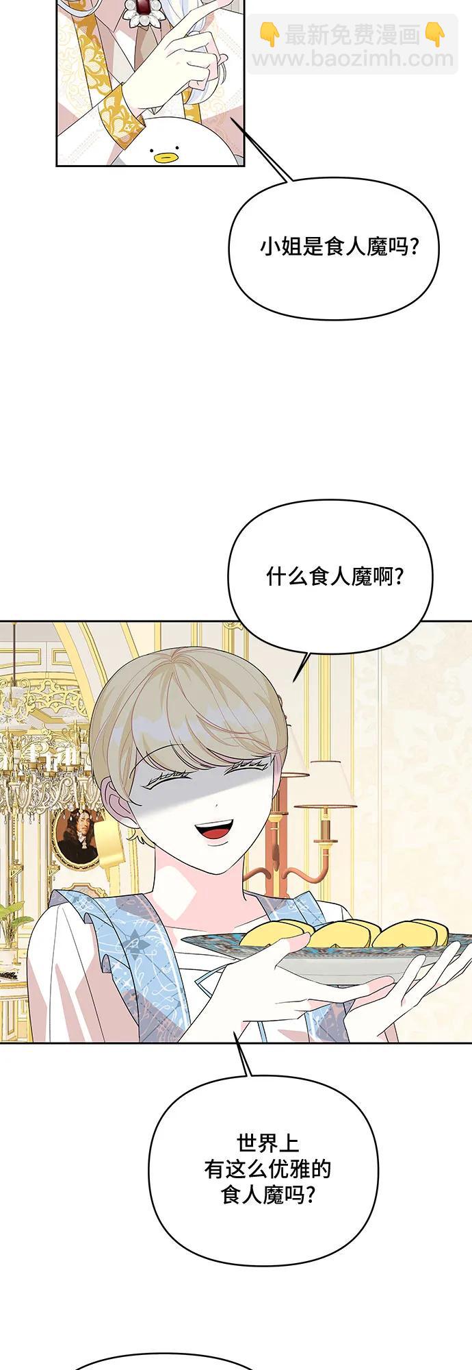 第93话35
