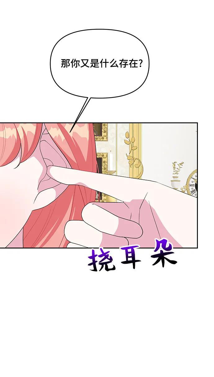 第93话39