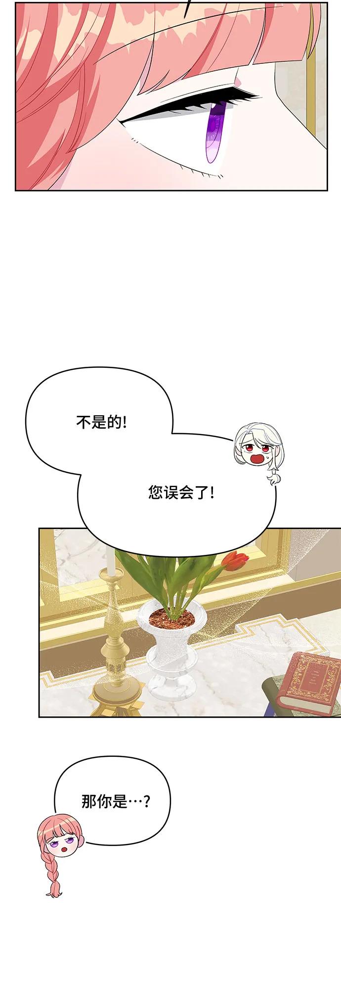 第93话41